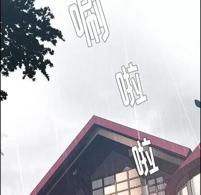 雨声的诱惑 雨声的诱惑 | 第40章 第124页