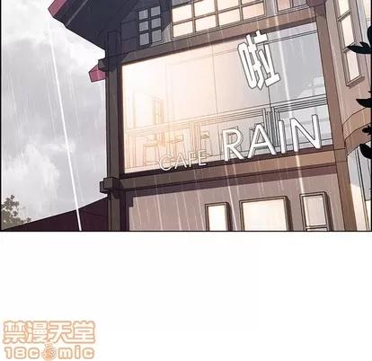 雨声的诱惑 雨声的诱惑 | 第40章 第125页