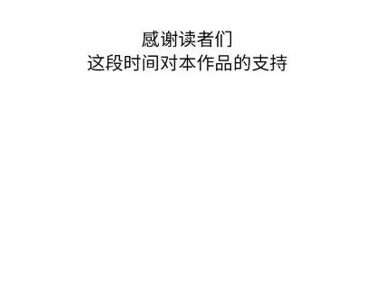 雨声的诱惑 雨声的诱惑 | 第40章 第126页