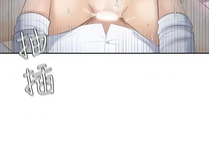 滋味 熟女的滋味-第9话 第9页