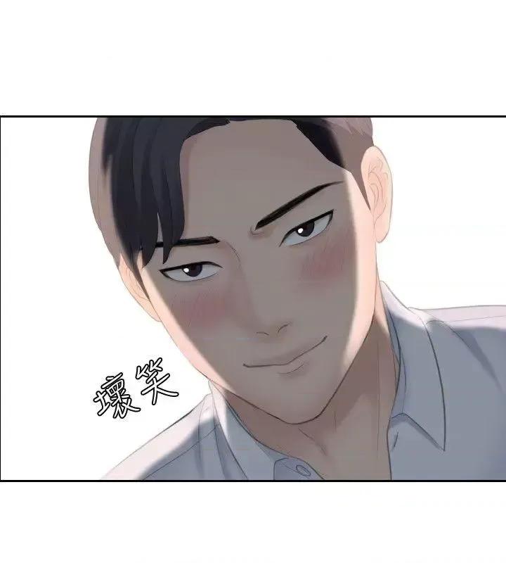 滋味 熟女的滋味-第10话 第21页