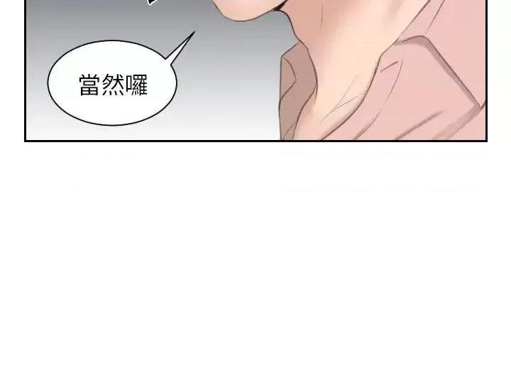 滋味 熟女的滋味-第13话 第24页