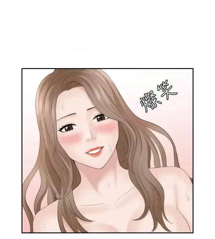 滋味 熟女的滋味-第14话 - 加疼鹰的猎物 第22页