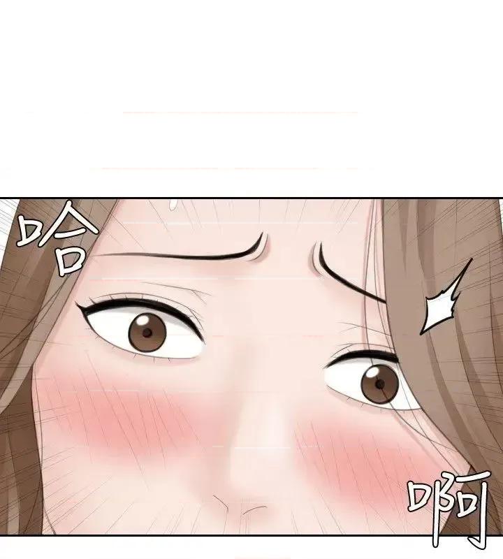 滋味 熟女的滋味-第14话 - 加疼鹰的猎物 第25页