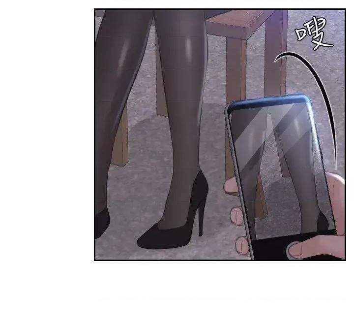 滋味 熟女的滋味-第18话 - 绑架 第22页