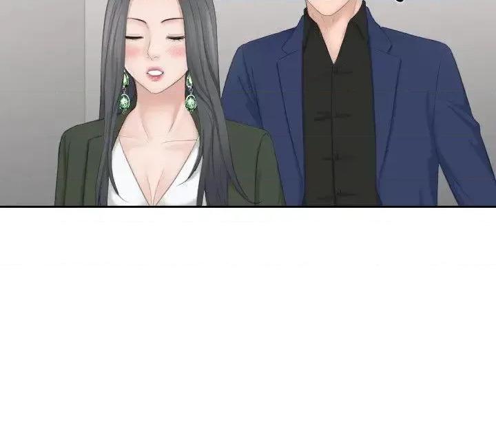 滋味 熟女的滋味-第24话-谁叫你不懂珍惜! 第23页