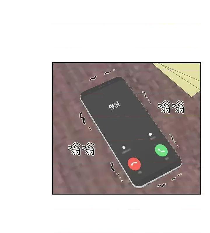 滋味 熟女的滋味-第25话-吃醋的敏英 第20页