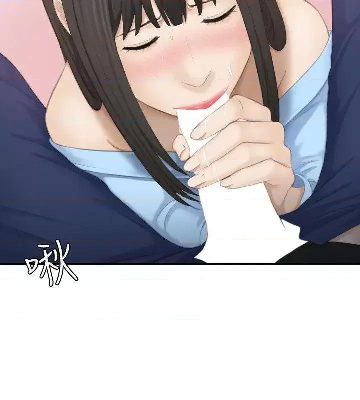 滋味 熟女的滋味-第25话-吃醋的敏英 第28页