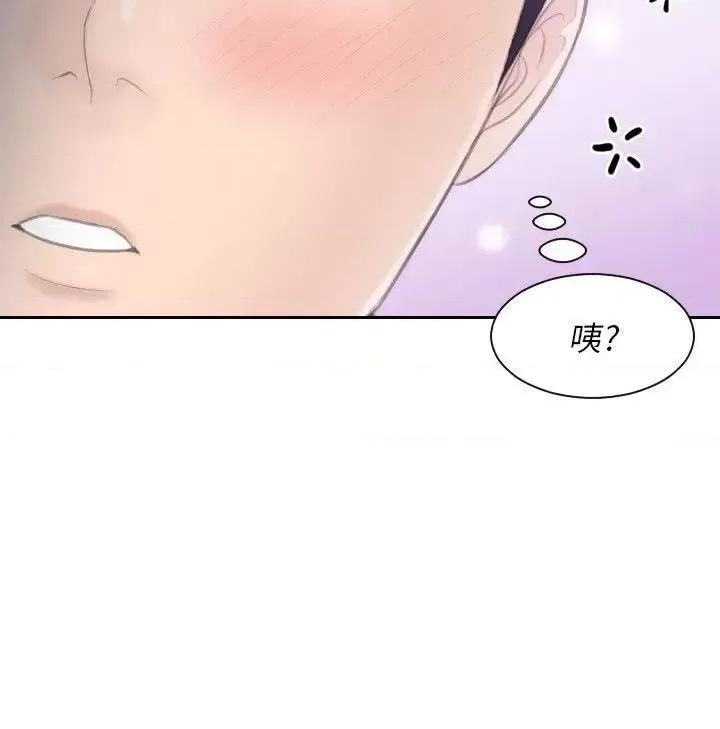 滋味 熟女的滋味-最终话-最喜欢叔叔了 第2页