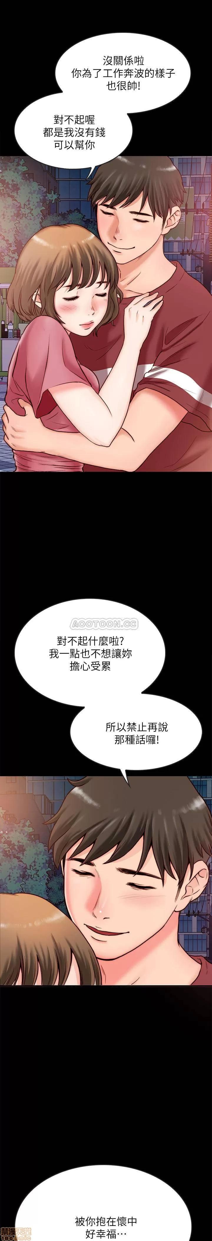 同居密友 同居密友 _ 第2话.zip 第22页