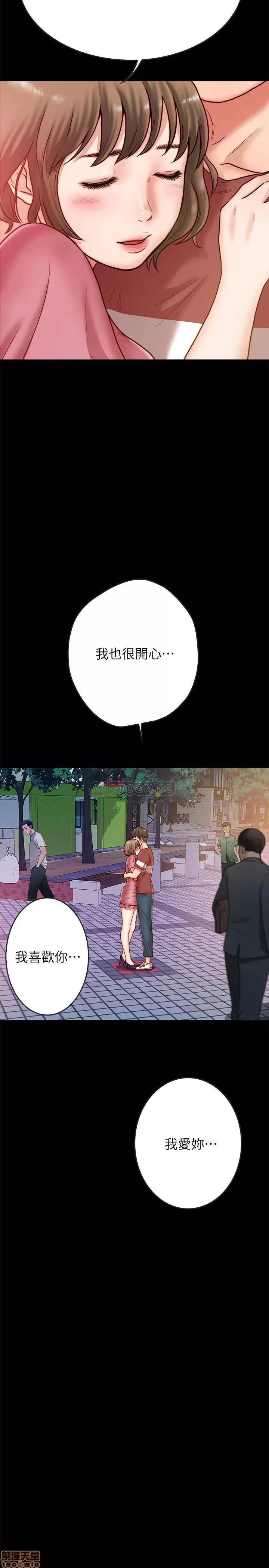 同居密友 同居密友 _ 第2话.zip 第23页