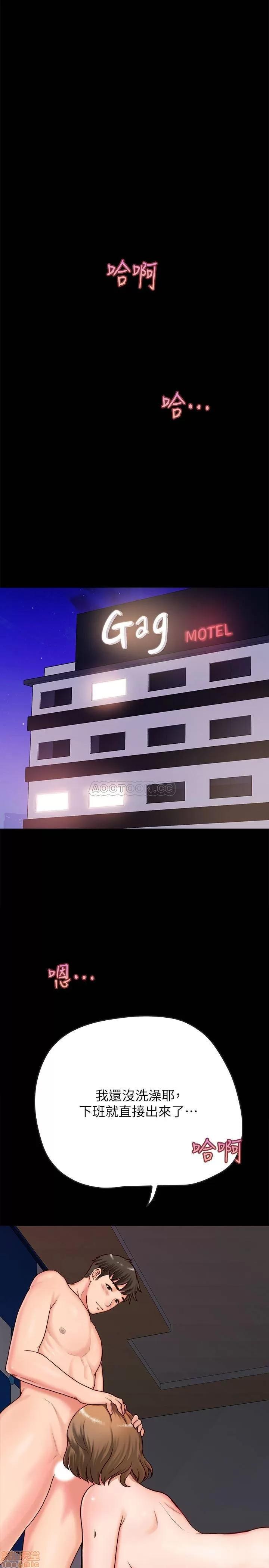 同居密友 同居密友 _ 第2话.zip 第24页