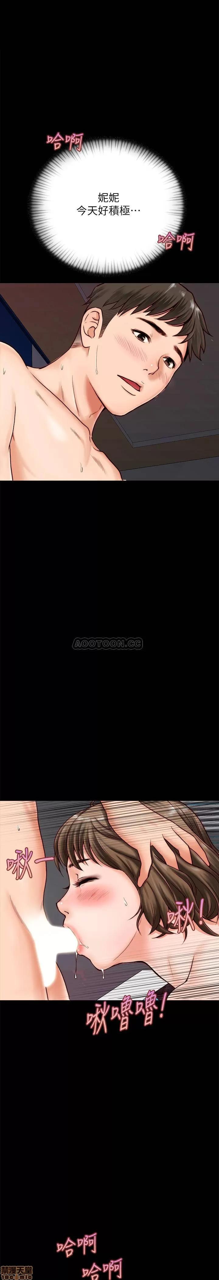 同居密友 同居密友 _ 第2话.zip 第26页