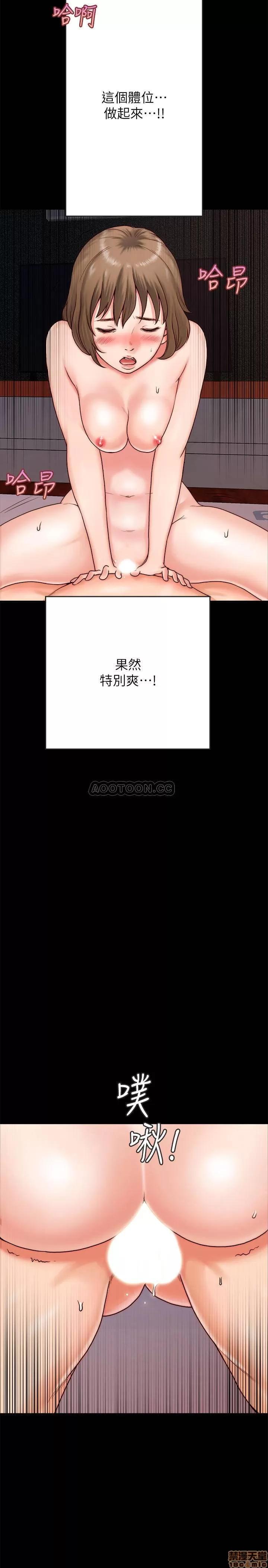 同居密友 同居密友 _ 第2话.zip 第33页