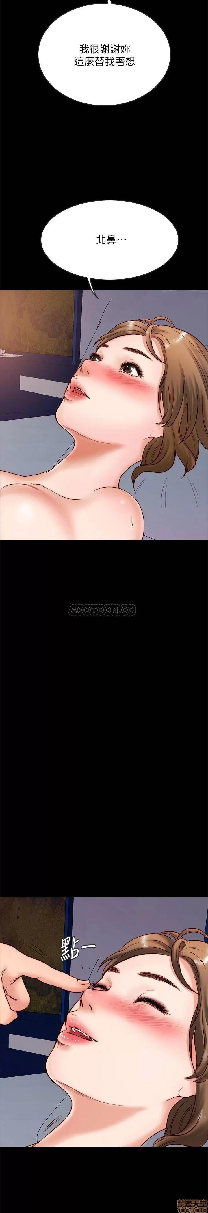 同居密友 同居密友 _ 第2话.zip 第35页