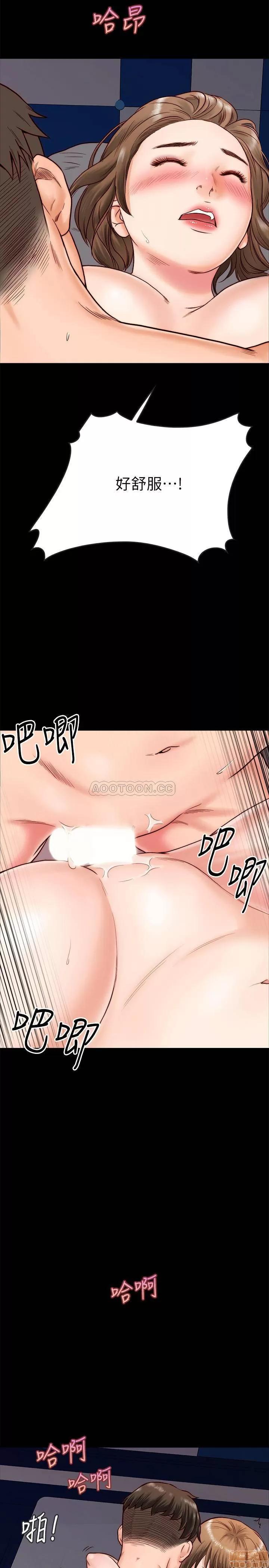 同居密友 同居密友 _ 第2话.zip 第39页