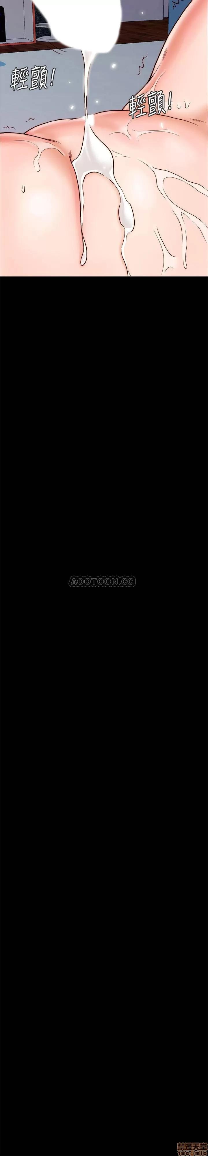 同居密友 同居密友 _ 第2话.zip 第42页