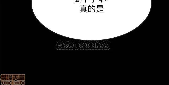 同居密友 同居密友 _ 第2话.zip 第49页