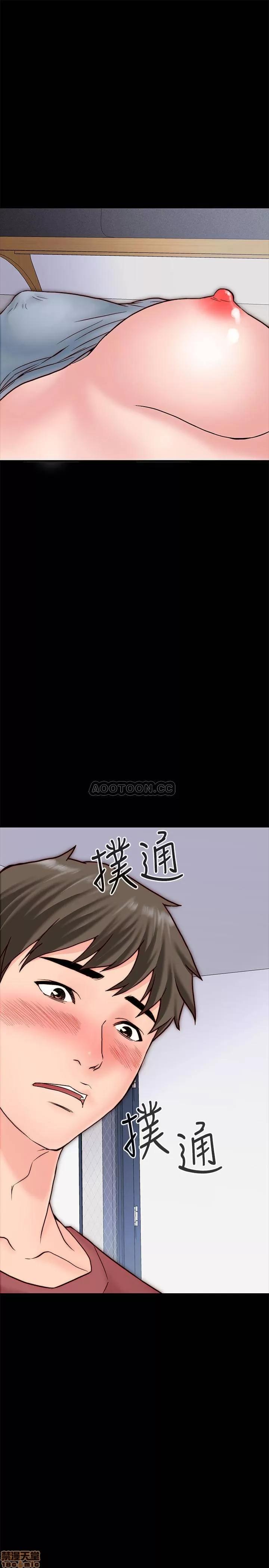 同居密友 同居密友 _ 第3话.zip 第1页