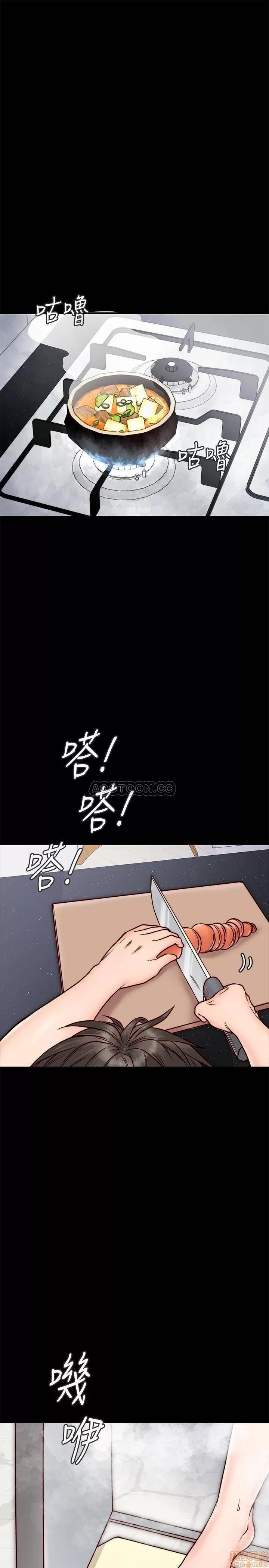 同居密友 同居密友 _ 第3话.zip 第20页