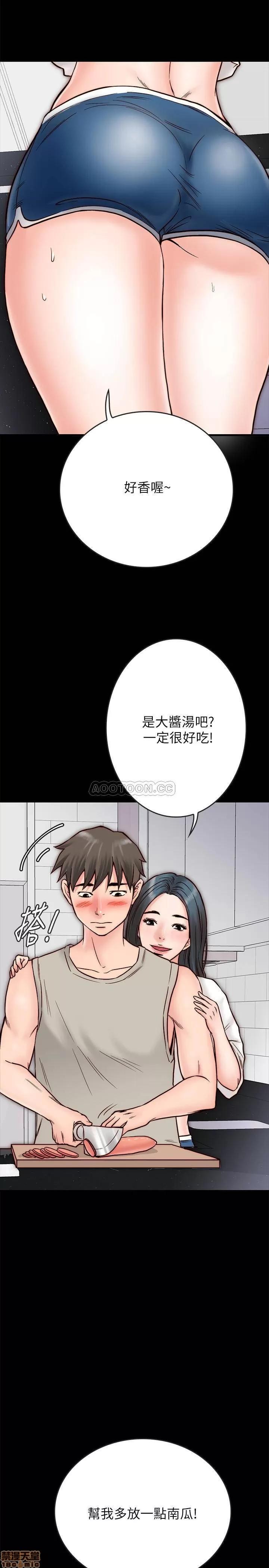 同居密友 同居密友 _ 第3话.zip 第23页