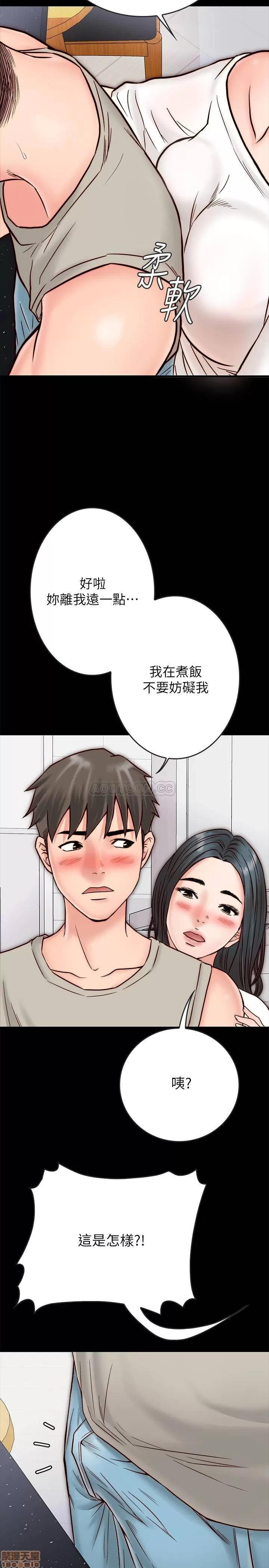 同居密友 同居密友 _ 第3话.zip 第24页