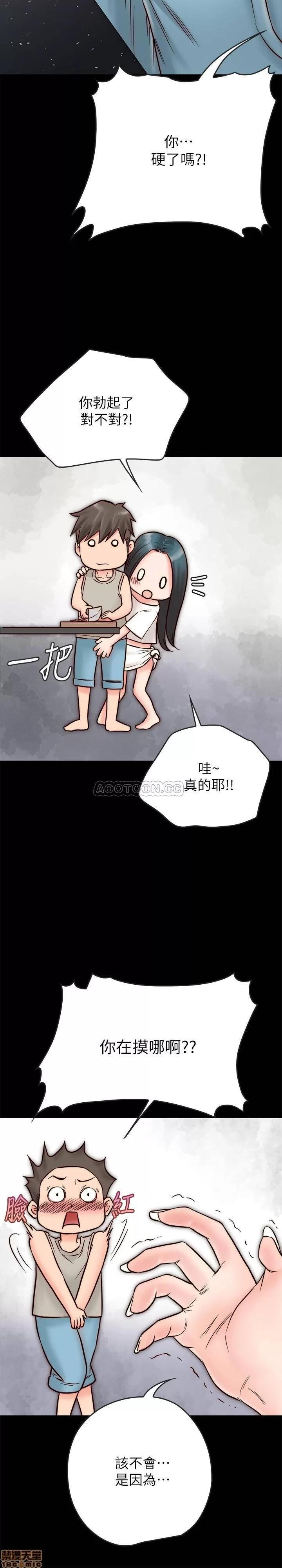 同居密友 同居密友 _ 第3话.zip 第25页