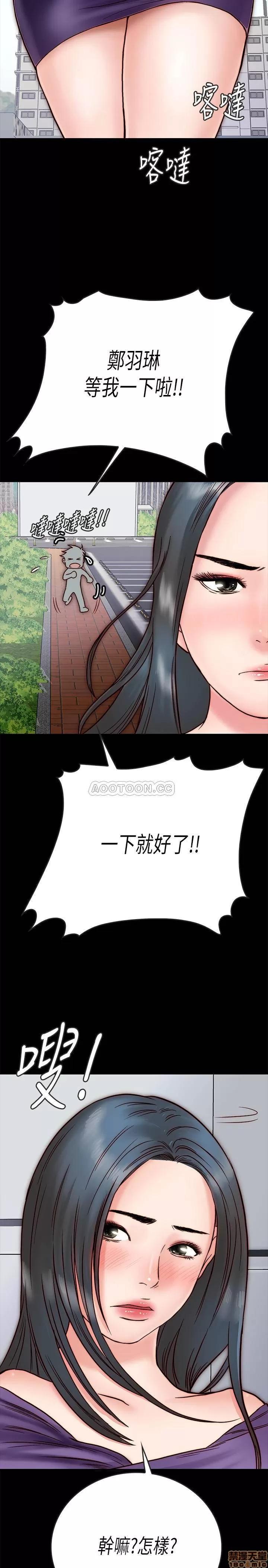 同居密友 同居密友 _ 第3话.zip 第29页