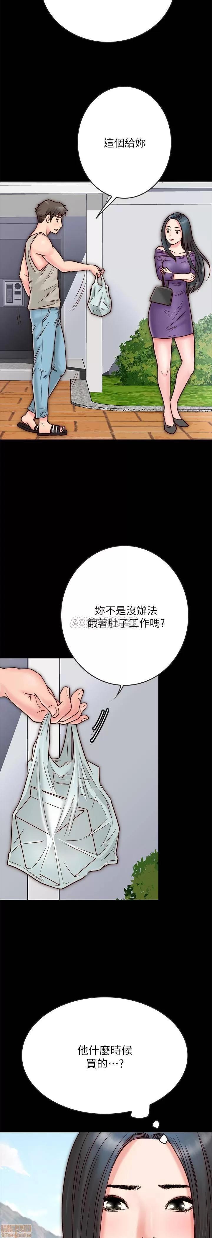 同居密友 同居密友 _ 第3话.zip 第30页