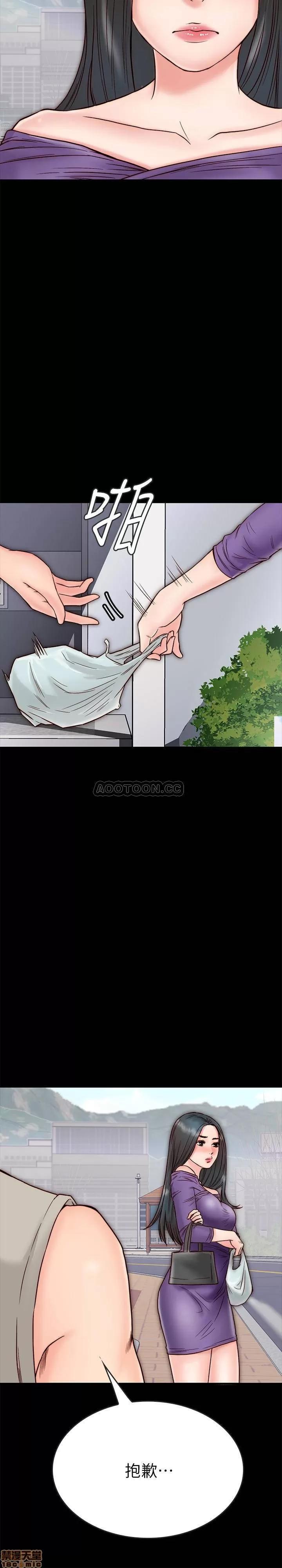同居密友 同居密友 _ 第3话.zip 第31页