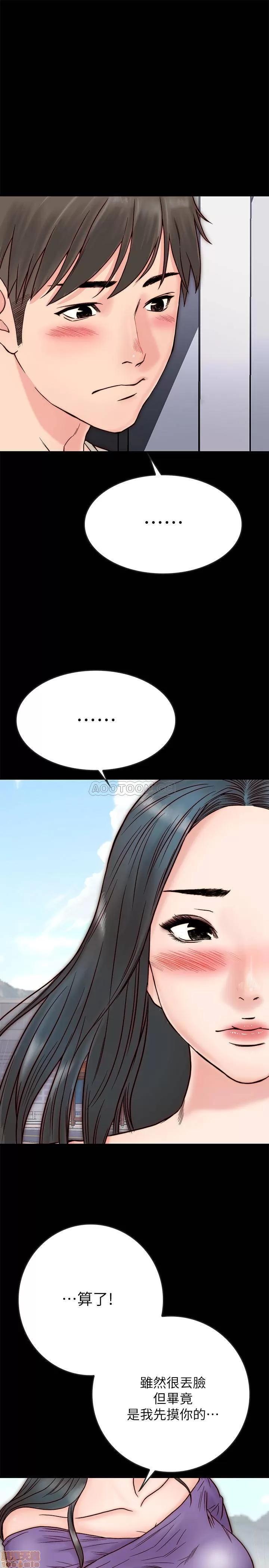 同居密友 同居密友 _ 第3话.zip 第32页