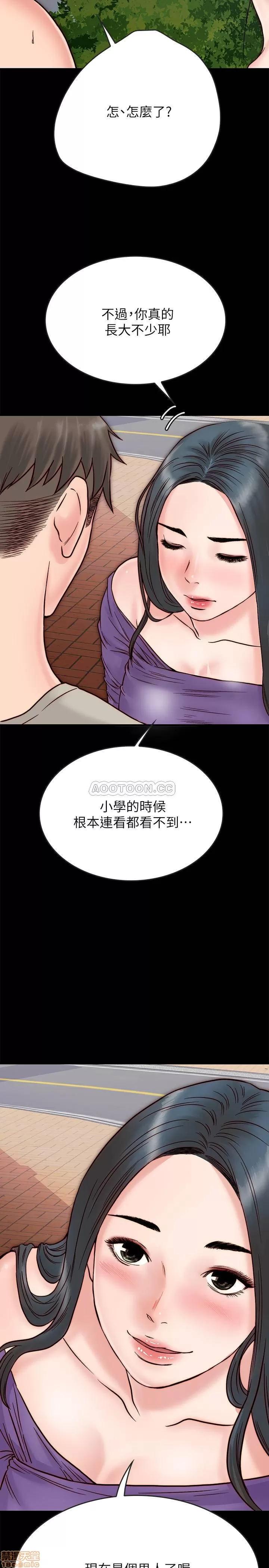 同居密友 同居密友 _ 第3话.zip 第34页