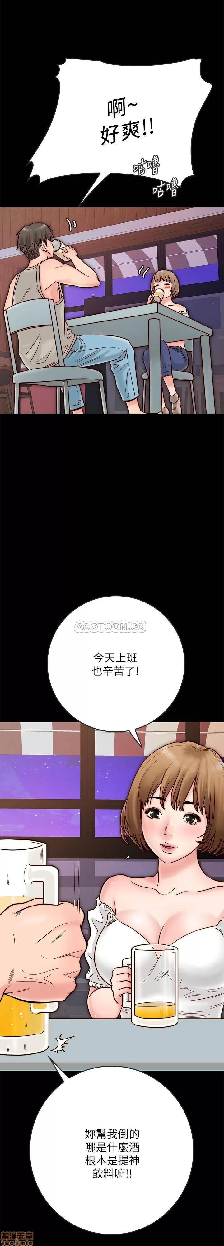同居密友 同居密友 _ 第3话.zip 第37页