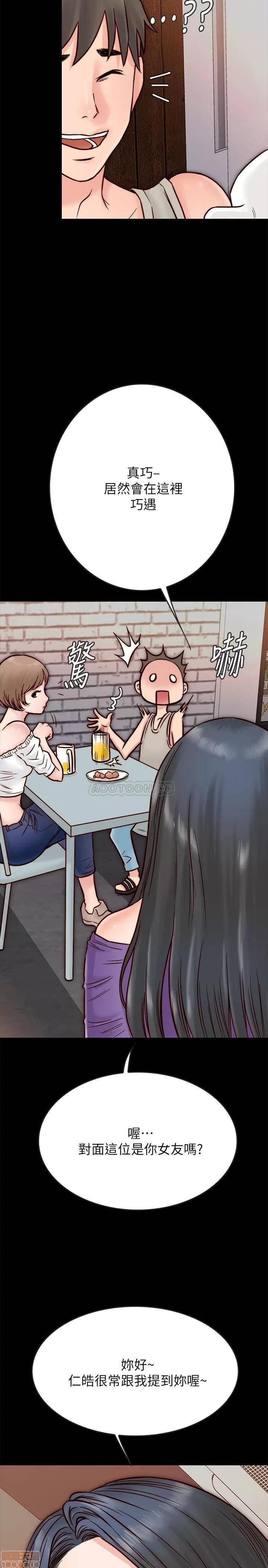 同居密友 同居密友 _ 第3话.zip 第42页
