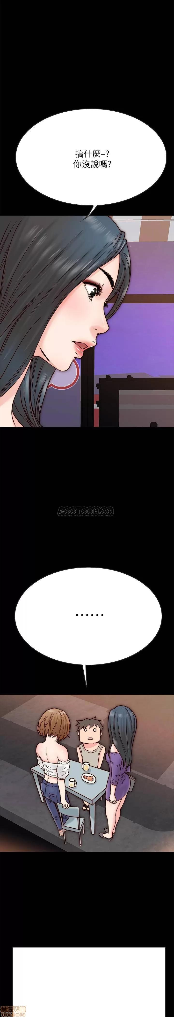 同居密友 同居密友 _ 第3话.zip 第45页