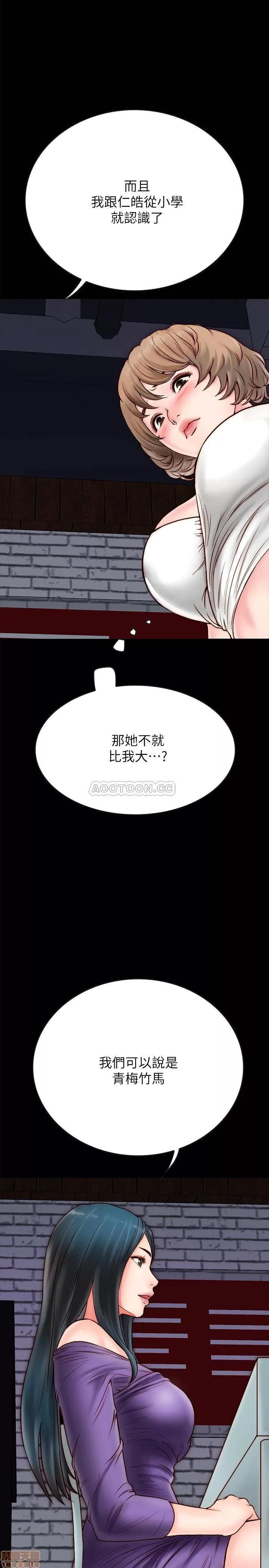 同居密友 同居密友 _ 第4话.zip 第14页