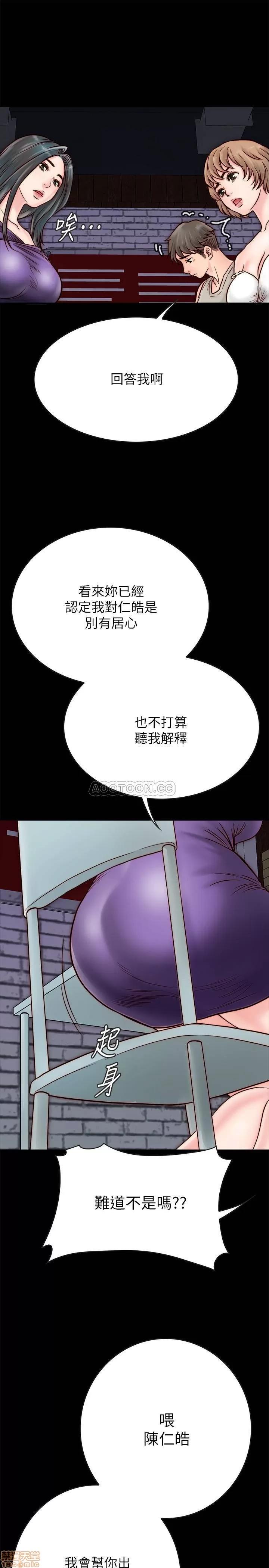同居密友 同居密友 _ 第4话.zip 第18页