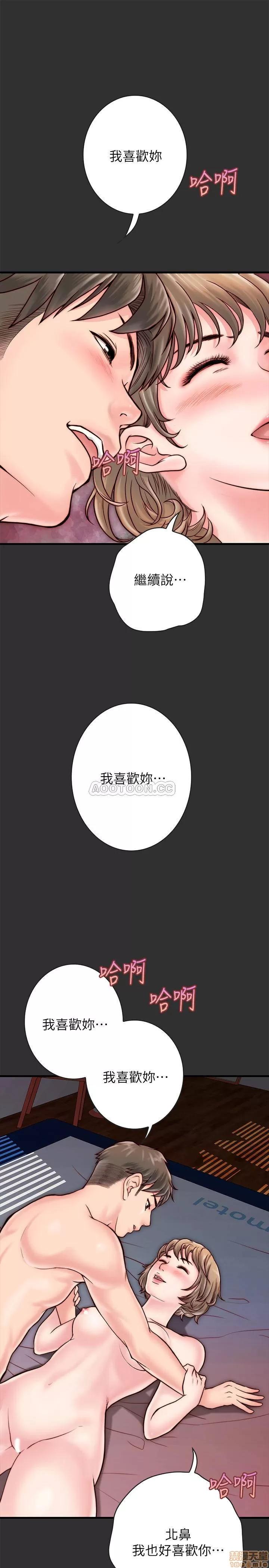 同居密友 同居密友 _ 第4话.zip 第22页
