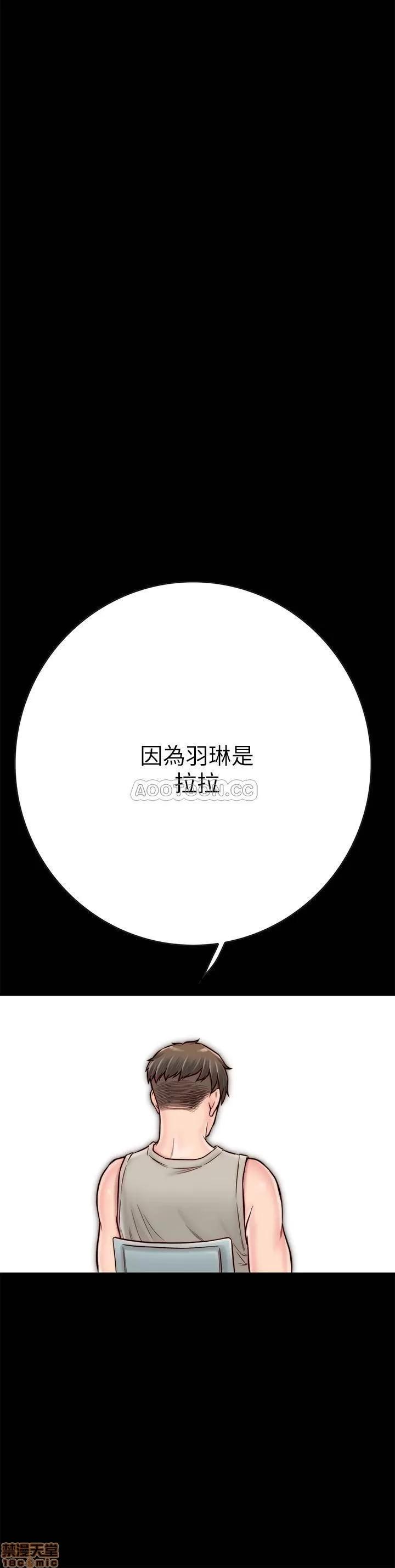 同居密友 同居密友 _ 第4话.zip 第31页