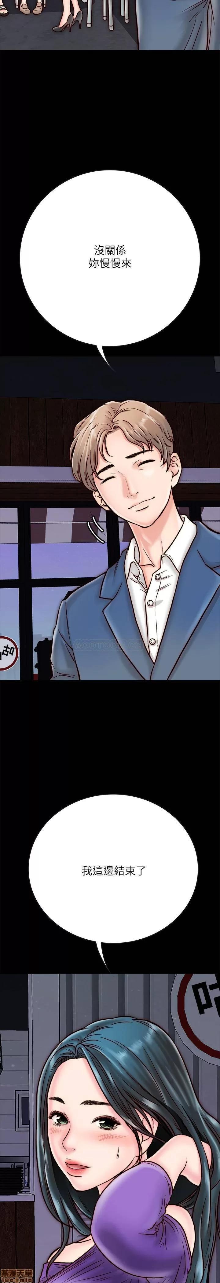 同居密友 同居密友 _ 第4话.zip 第34页