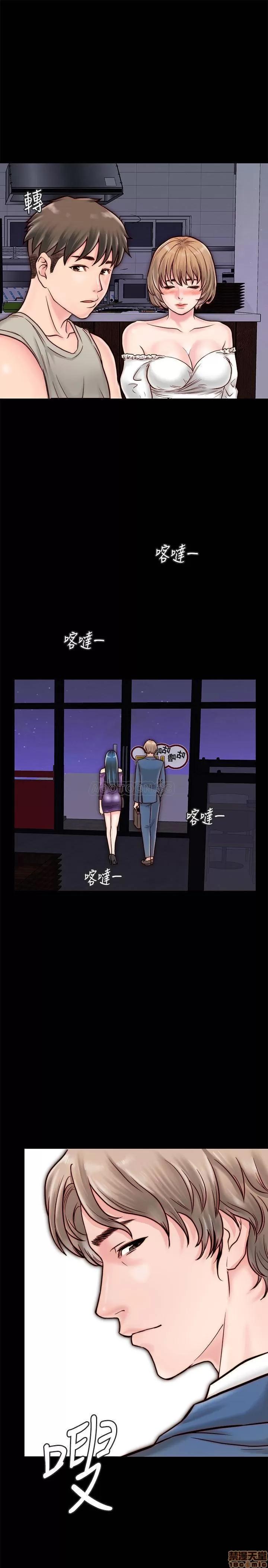 同居密友 同居密友 _ 第4话.zip 第36页