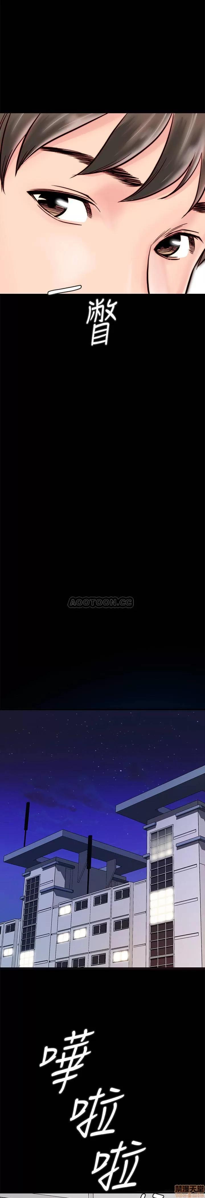 同居密友 同居密友 _ 第4话.zip 第37页