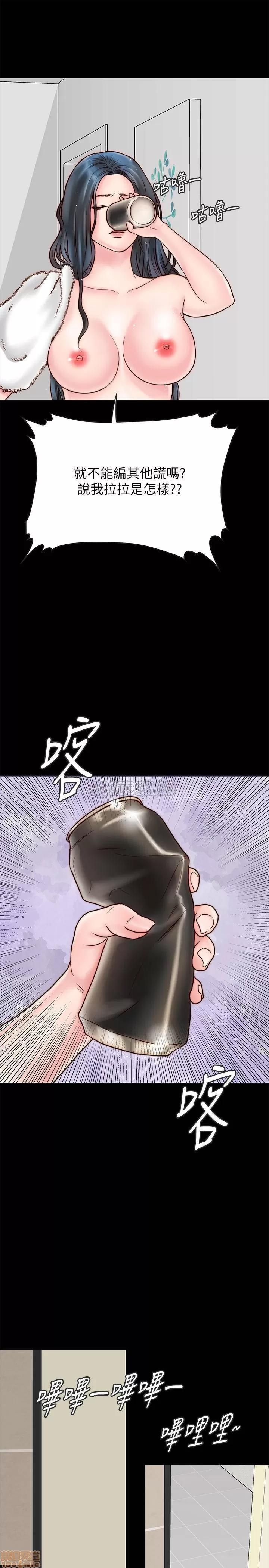 同居密友 同居密友 _ 第4话.zip 第40页