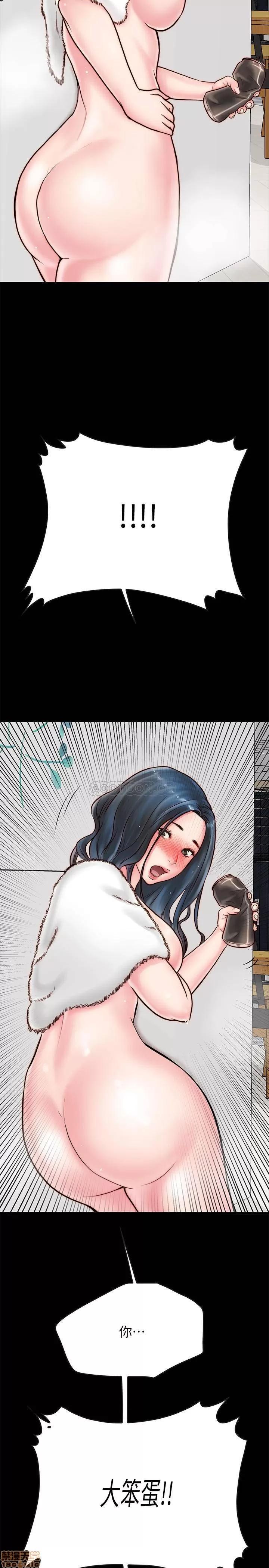同居密友 同居密友 _ 第4话.zip 第42页