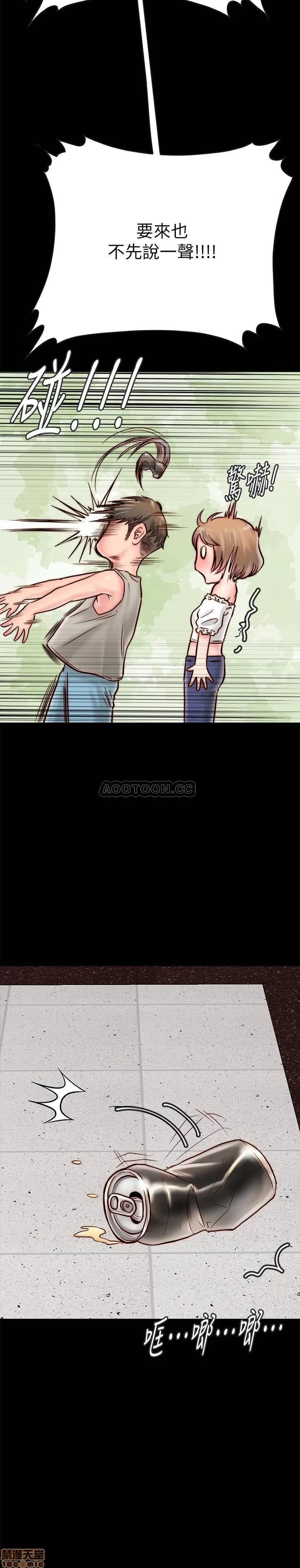 同居密友 同居密友 _ 第4话.zip 第43页
