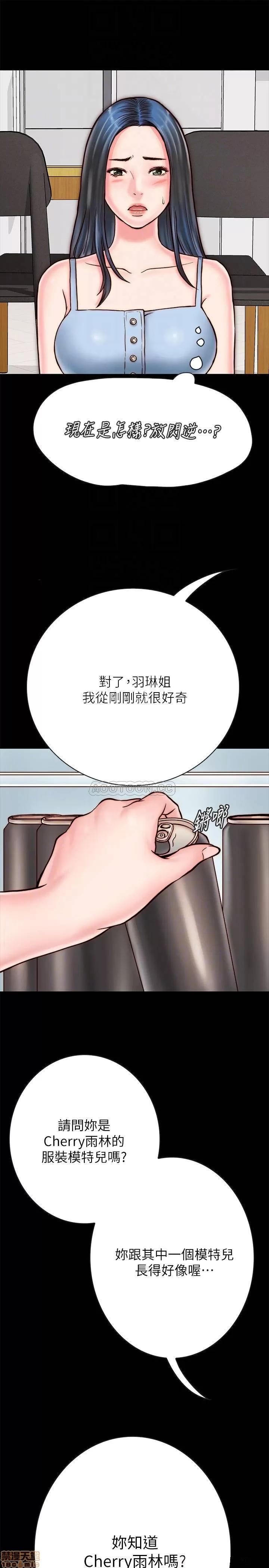 同居密友 同居密友 _ 第5话 .zip 第10页