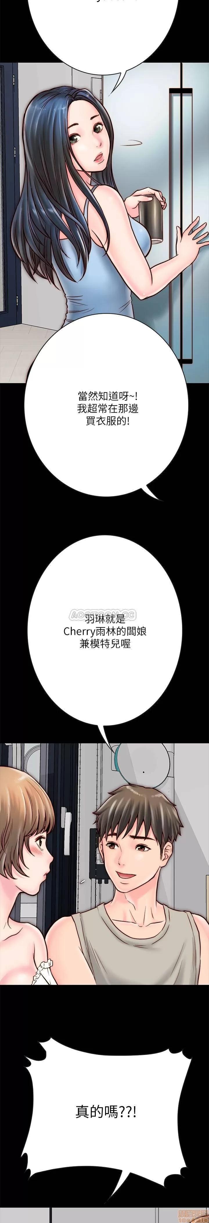 同居密友 同居密友 _ 第5话 .zip 第11页