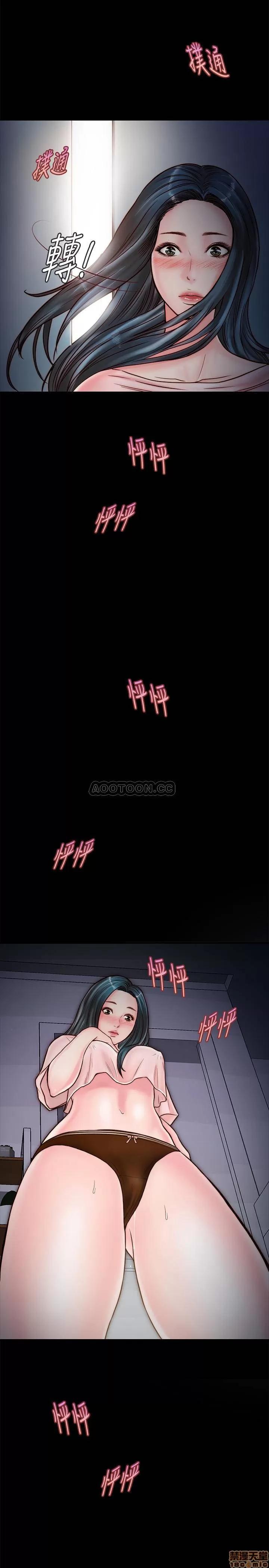 同居密友 同居密友 _ 第5话 .zip 第35页