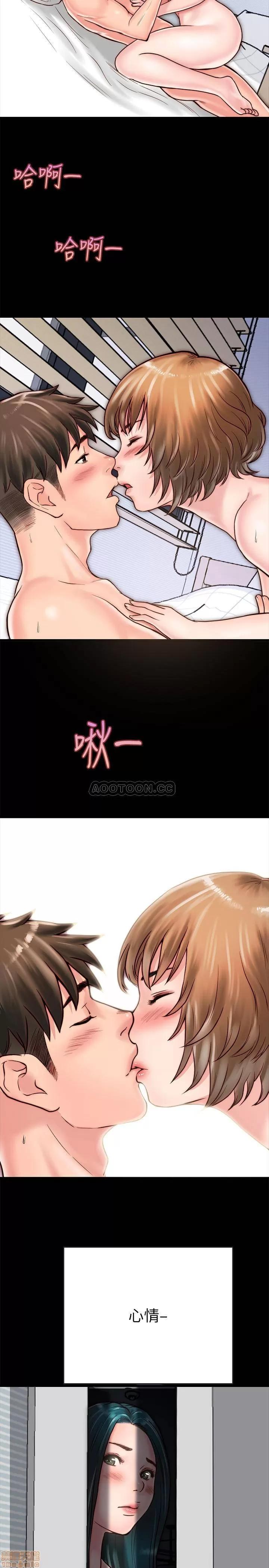 同居密友 同居密友 _ 第6话.zip 第23页