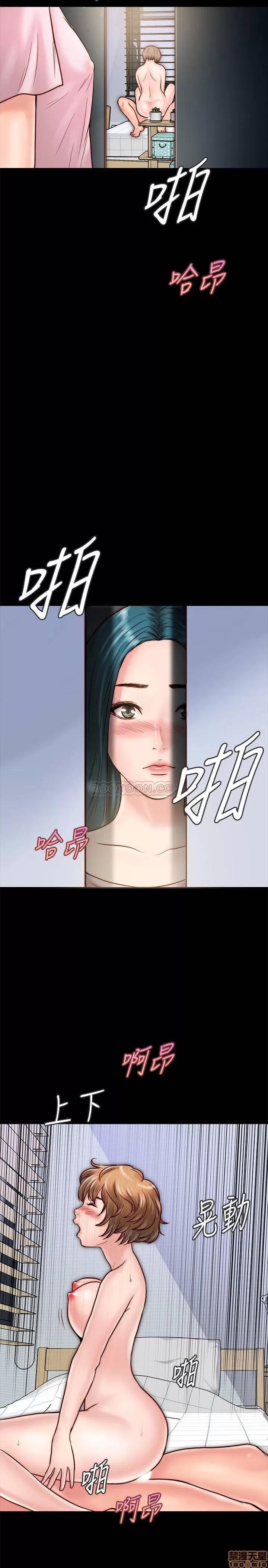 同居密友 同居密友 _ 第6话.zip 第27页